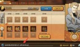 火影最新忍法帖爆料大全,最新忍法帖爆料大全揭秘，神秘忍术与角色动向全解析