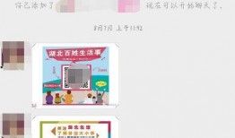 事发茂名网友爆料视频,惊现惊人一幕！